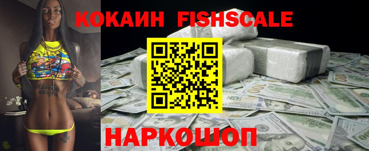 КОКАИН Columbia Мелеуз