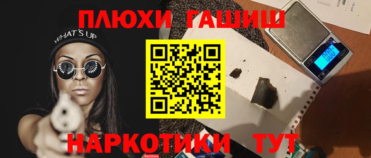 ГАШ Изолятор Мелеуз