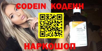 прущие грибы Гусиноозёрск