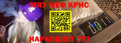 бутират Гусев