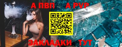 бутират Гусев