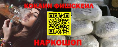 каннабис Гусь-Хрустальный
