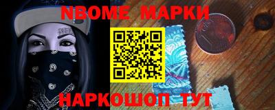 бутират Гусев