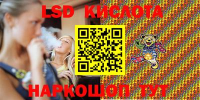 каннабис Гусь-Хрустальный