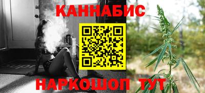 бутират Гусев