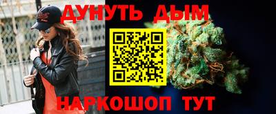 бутират Гусев
