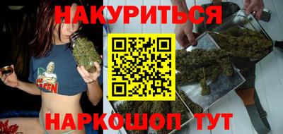каннабис Гусь-Хрустальный