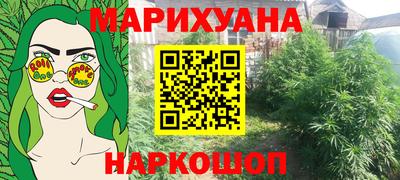 бутират Гусев
