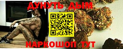 прущие грибы Гусиноозёрск