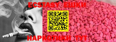 каннабис Гусь-Хрустальный