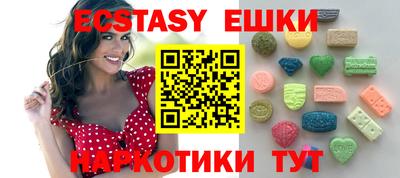 прущие грибы Гусиноозёрск