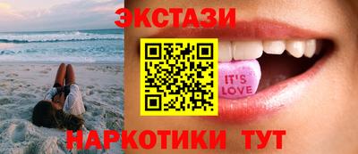 прущие грибы Гусиноозёрск