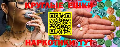каннабис Гусь-Хрустальный
