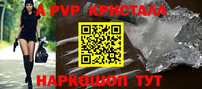 каннабис Гусь-Хрустальный