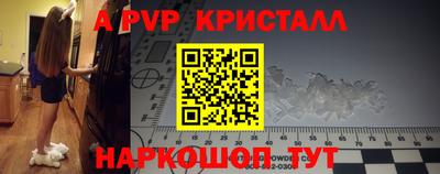 каннабис Гусь-Хрустальный