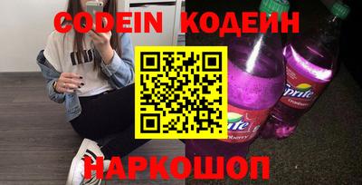 прущие грибы Гусиноозёрск
