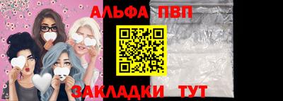 бутират Гусев