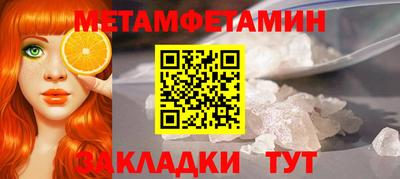 каннабис Гусь-Хрустальный