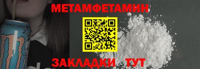 бутират Гусев