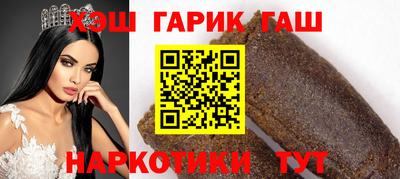 прущие грибы Гусиноозёрск