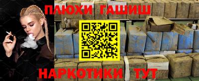 бутират Гусев