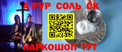 бутират Гусев