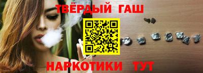 прущие грибы Гусиноозёрск