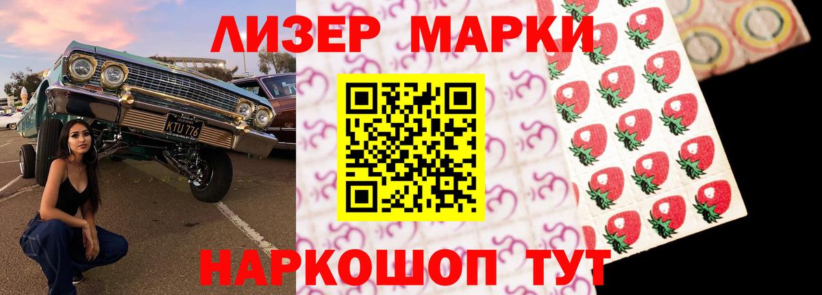 LSD-25 экстази кислота  LSD-25 экстази ecstasy  Мелеуз  Вход с VPN 