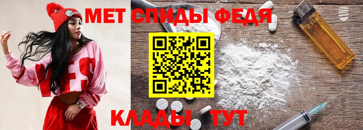 Первитин витя Мелеуз
