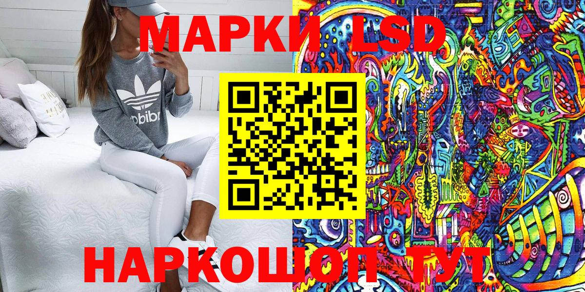 Мелеуз  Марки 25I-NBOMe 1,5мг  наркошоп  Вход с VPN 