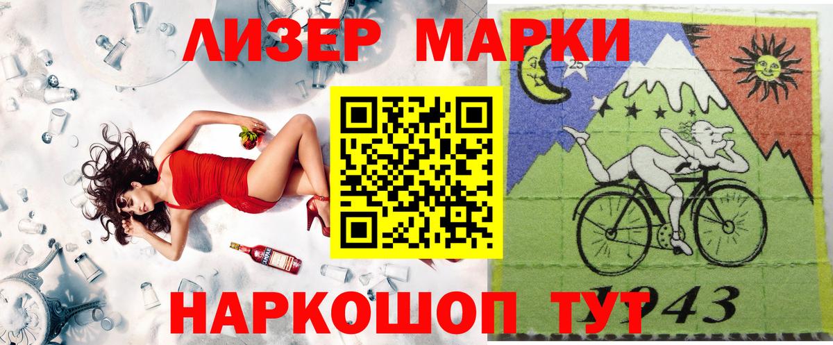 ГАШИШ  Мефедрон  Каннабис  Мелеуз  Меф МЯУ МЯУ   КОКАИН  ГАШИШ  Вход с VPN  ЭКСТАЗИ 