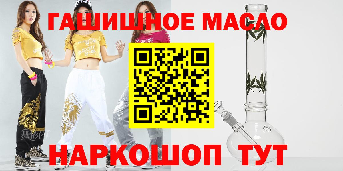 Дистиллят ТГК вейп с тгк Мелеуз