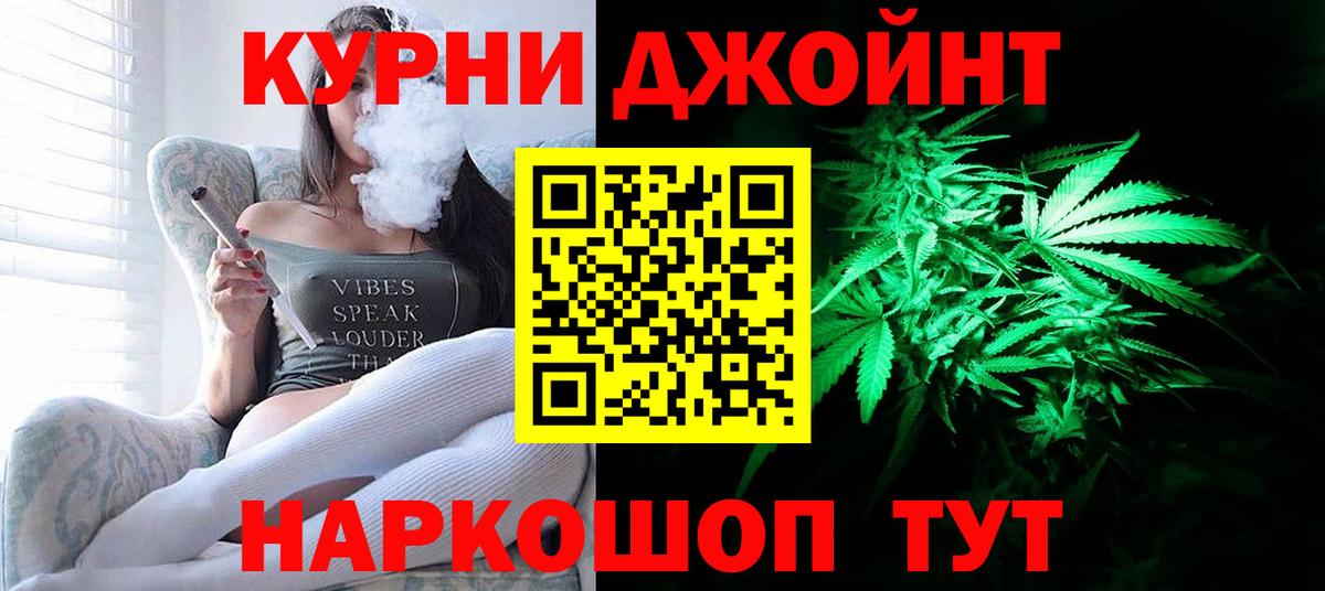 Конопля индика Мелеуз