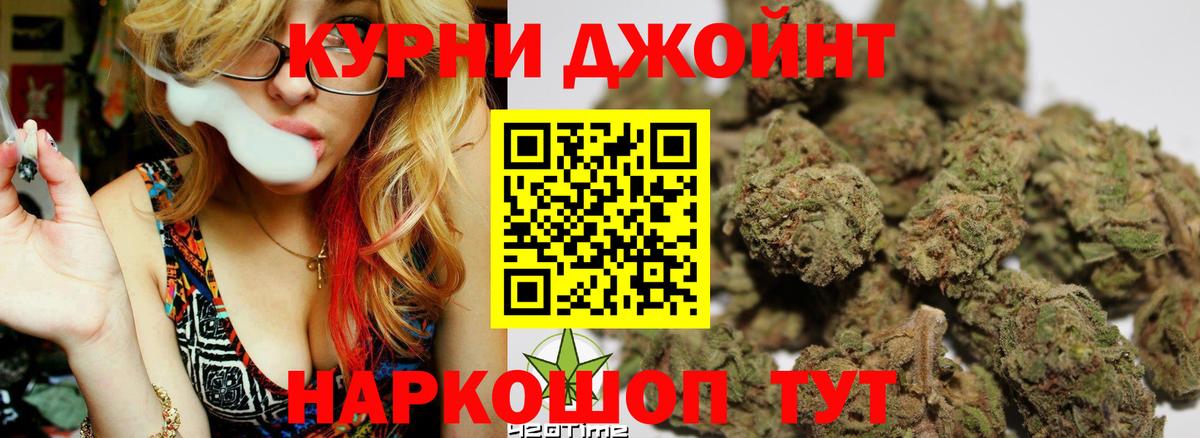 Бошки Шишки LSD WEED  МАРИХУАНА планчик  Вход с VPN  Мелеуз  Конопля сатива  Каннабис SATIVA & INDICA 
